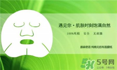 ​压缩面膜用什么泡好?压缩面膜泡多久可以使用?