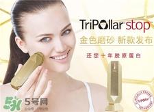 Tripollar stop可以天天用吗?stop美容仪使用频率