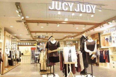 ​jucyjudy的价格如何 jucyjudy是什么品牌