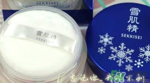 雪肌精纯白蜜粉怎么用?雪肌精纯白蜜粉使用方法