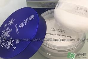 雪肌精纯白蜜粉怎么用?雪肌精纯白蜜粉使用方法