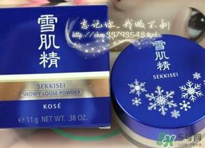 雪肌精纯白蜜粉怎么用?雪肌精纯白蜜粉使用方法