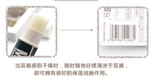 近江兄弟唇膏怎么样 近江兄弟唇膏好用吗