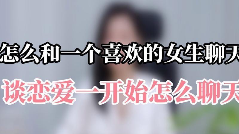 情感如何快速增进和相亲对象感情6个有效方法  3