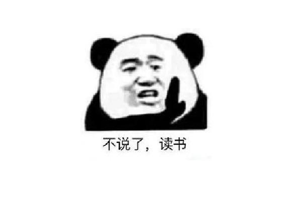 热梗这个老六我真的服了是什么梗 老六是什么意思网络梗  4