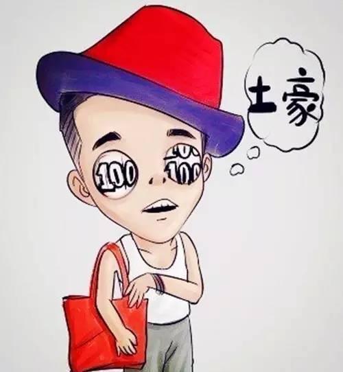 100块钱究竟能干嘛？网友们的回答又逆天了！