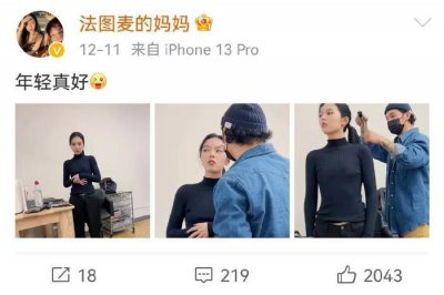 ​李咏女儿法图麦近况，在美国闯荡娱乐圈，20岁有一张高级脸