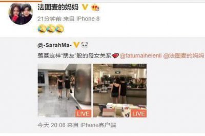 ​娱乐资讯：李咏16岁女儿晒性感泳装被骂惨，哈文微博回应