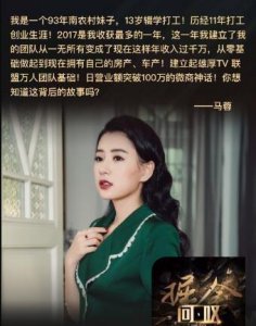 ​非诚勿扰＂最美女嘉宾＂牵手穷大叔，背后原因是什么?