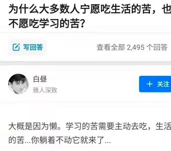 章泽天赴剑桥读书：谢谢你们鼓励我离婚，但我更在意我的成长