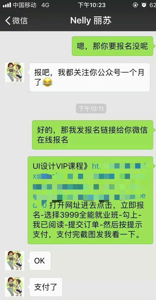 为何线下实体UI培训班学出来工资这么低？