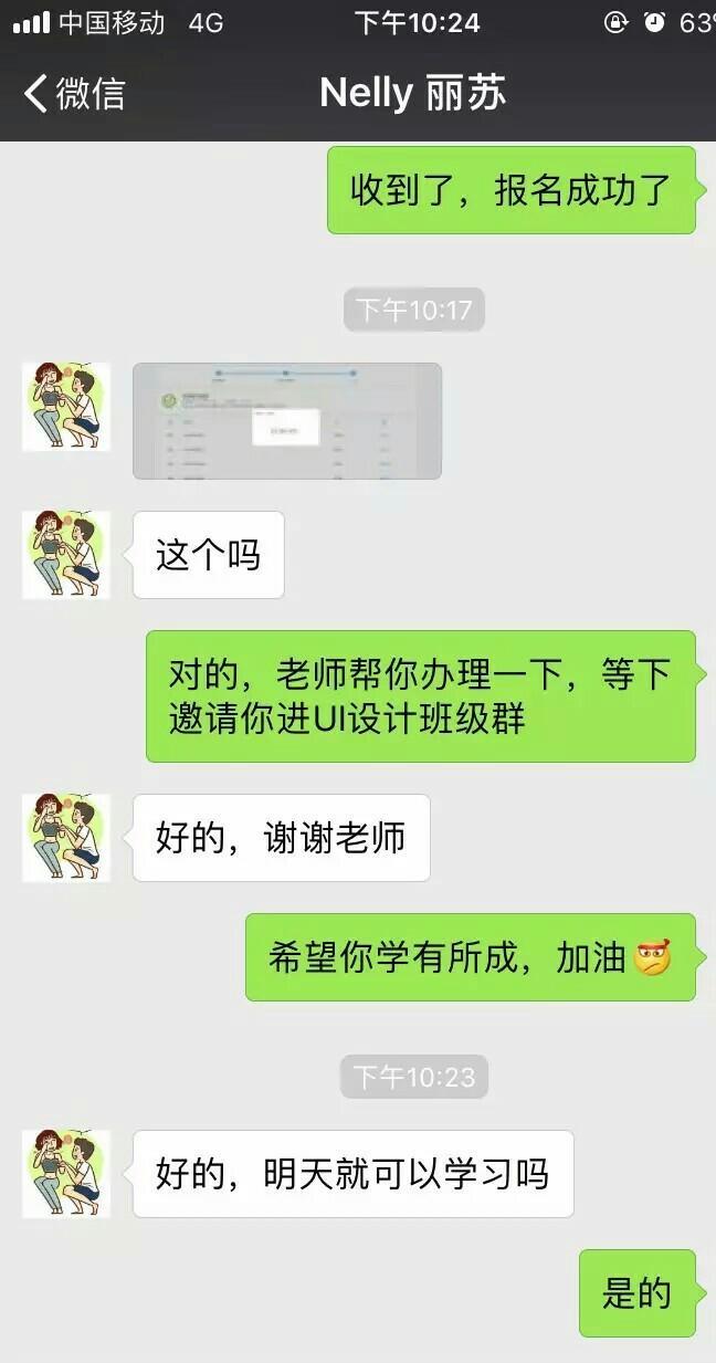 为何线下实体UI培训班学出来工资这么低？