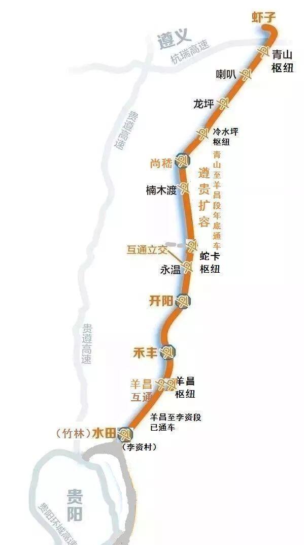 贵遵复线年底通车！看贵州第一条全程双向六车道高速公路“真容”