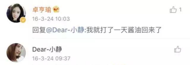 卓亨瑜不仅撞脸杨幂还撞了衫，话说这姑娘之前长这样