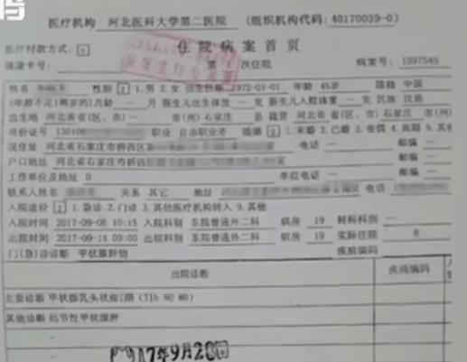 杜淳的父亲63岁老艺术家杜志国出轨女粉丝 杜志国: 我们已经报案