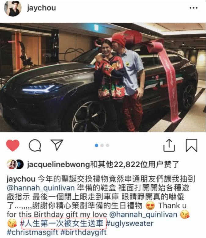 昆凌送300万SUV，周杰伦车库献吻，NBA球星的留言亮了