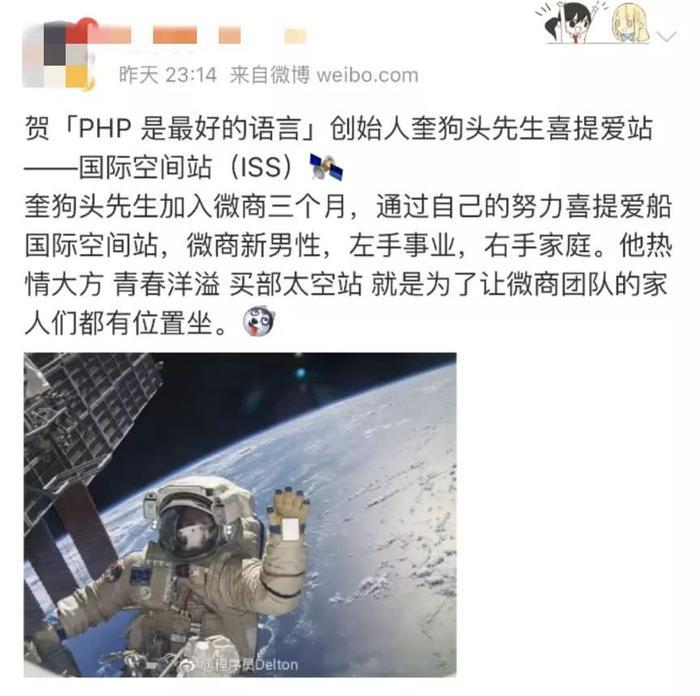 被玩坏的微商喜提系列，宇宙都不能满足网友的脑洞了……