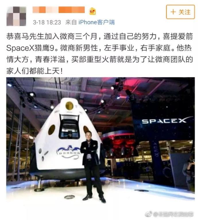 被玩坏的微商喜提系列，宇宙都不能满足网友的脑洞了……