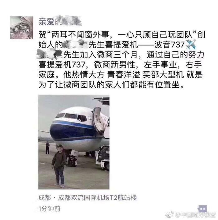 被玩坏的微商喜提系列，宇宙都不能满足网友的脑洞了……