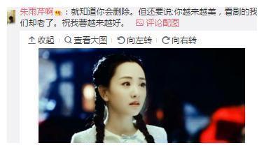 杨蓉微博发文感恩网友陪她走过青春，引发网友回忆杀