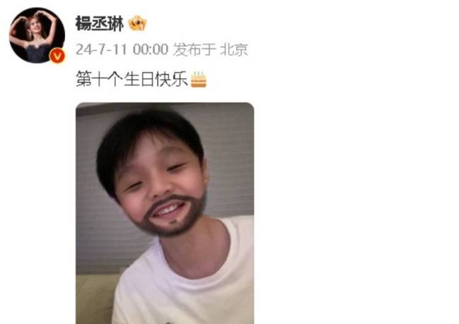 杨丞琳连续10年为李荣浩庆生！晒搞怪情侣照超甜蜜