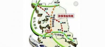 ​重磅，江苏耗资432亿建高铁，沿途16站，2020年通车