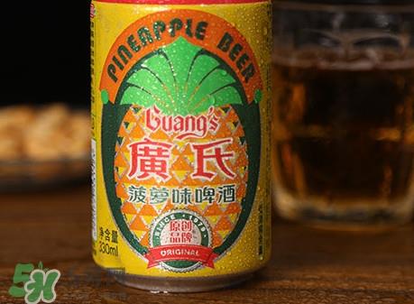 菠萝啤含不含酒精？菠萝啤是啤酒还是饮料