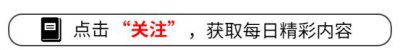 ​那年，苏紫紫全裸接受记者们的采访，并直言：“你敢看着我么？”