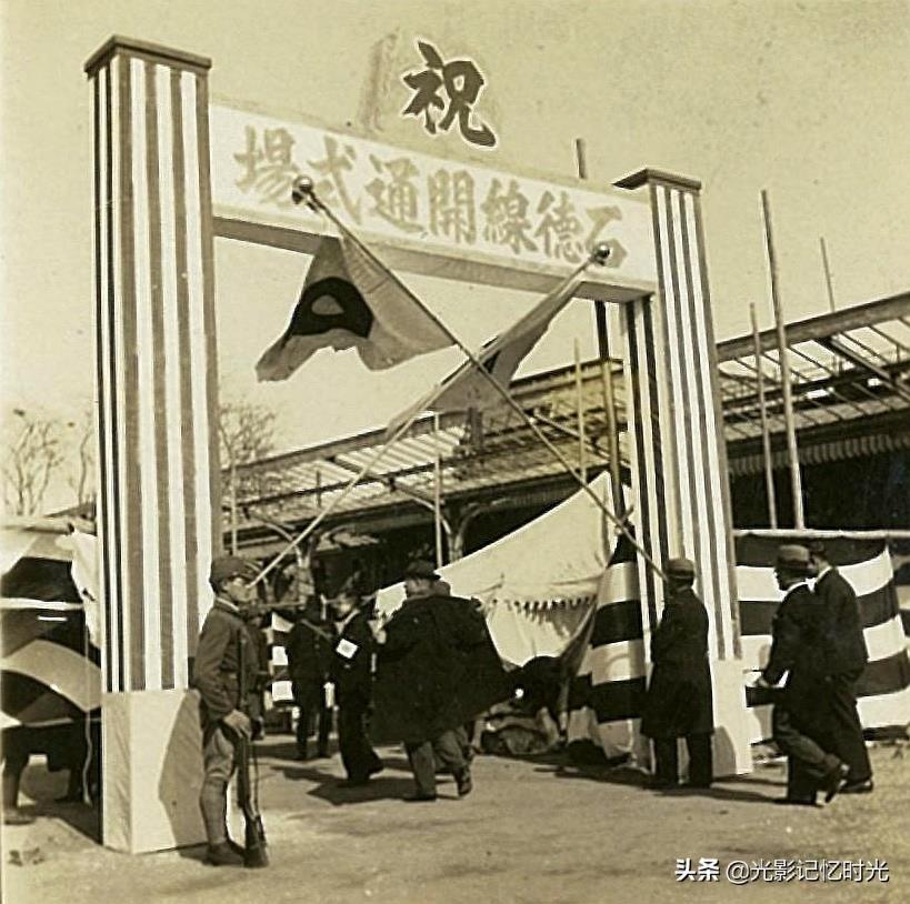 老照片：1940年--1941年石德铁路开通仪式（石家庄---德州）