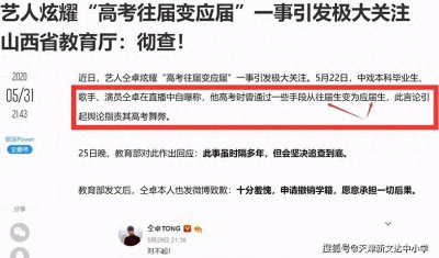 ​高考报名新政策，社会青年如何办理报名手续？