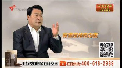 ​“神药”汉方育发素厂家被官方调查，辩称负责生产不负责广告