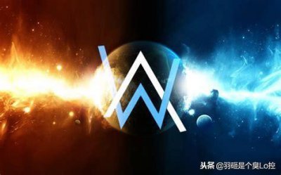 ​电音教主-Alan walker，戴上耳机整个世界都是你的