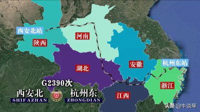 ​G2390次列车线路图，西安北站至杭州东站