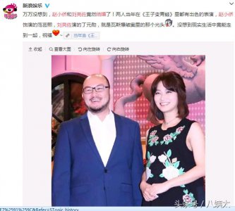 ​李宗瑞女主，陈乔恩姐妹，偶像剧女王，38岁嫁大她12岁二婚男