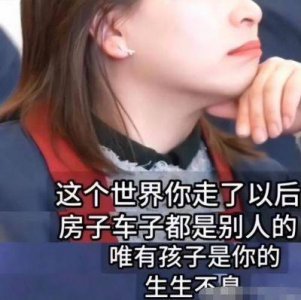 ​李冰冰的感情与事业：从“包养”到财富传承的背后故事