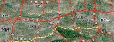 ​河南新增一条高速公路，经过洛阳偃师巩义荥阳郑州，预计后年开通