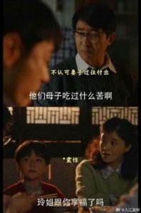 ​郭晓东纪念与程莉莎17周年：从《小巷人家》看婚姻真谛