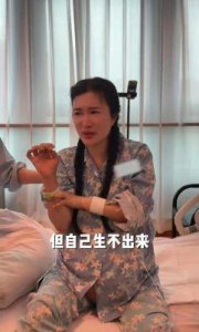 ​突发事件：张纪中妻子紧急剖腹产经历7小时催产崩溃大哭张导焦急出门忘穿袜