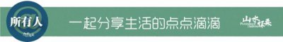 ​「官方发布」注意啦！今年烟花爆竹实名制购买，1月30日起开售！