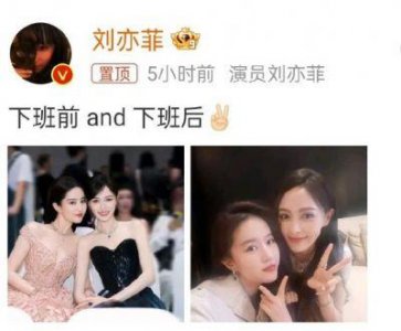 ​40岁已婚的唐嫣与37岁未婚的刘亦菲同框，竟毫不逊色？！