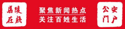 ​国家药监局紧急叫停！公安人千万别买