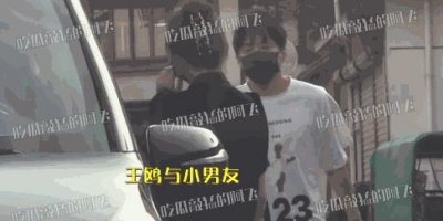 ​王鸥再曝新恋情！男方被扒是德云社何九华