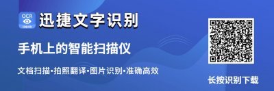 ​拍照翻译软件吐血整理，分享这两款软件给你，一键翻译各国语言！