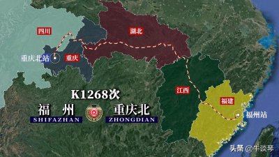 ​K1268次列车运行线路图：福建福州开往重庆北，全程1971公里