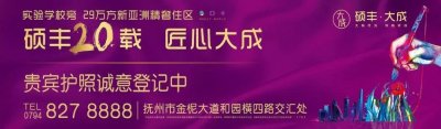 ​抚州高中招生计划公布！抚州一中、临川一中、临川二中各招...